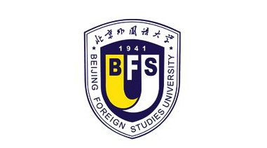 北京外国语大学